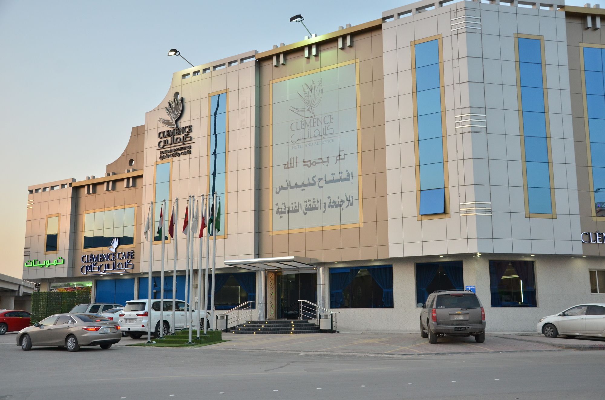 Clemence Suites Rijad Zewnętrze zdjęcie